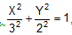 996_General equation of ellipse2.png